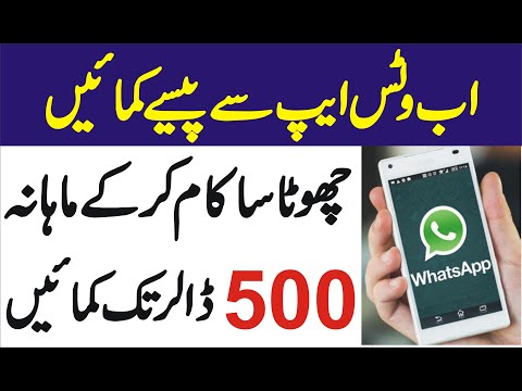 How To make money online with whatsapp II Facebook and other social medias