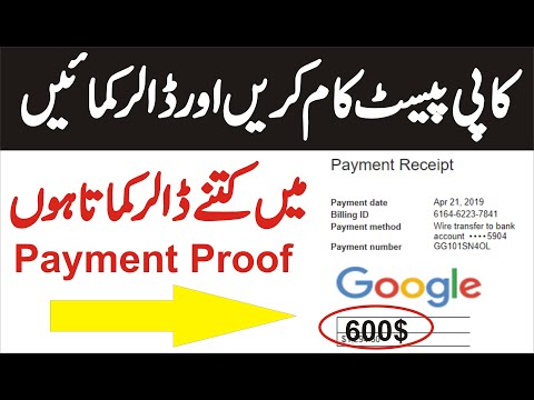 Make Money online Free At Home II Copy Paste work Payment Proof AdSense Account
