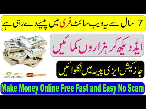 How To Make Money Online Free Fast and Easy No Scam Worldwide 2020