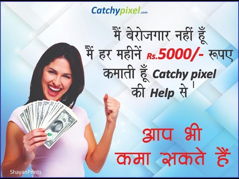 EARN MONEY ONLINE -  BHOPAL CATCHY PIXEL TV AUTOMATIC SHUTDOWN ISSUE !!