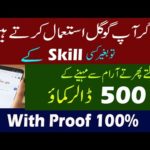 Make 500$ monthly without skill !! Make money online without investment