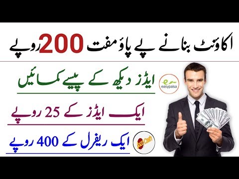 MAKE MONEY ONLINE IN PAKISTAN, PAYMENT PROOF, JAZZ EASYPAISA, EARNING APP,EARN MONEY 2020