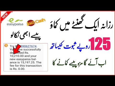 How to earn money online with easy work || Earn money easypaisa jazzcash || How to earn money 2020
