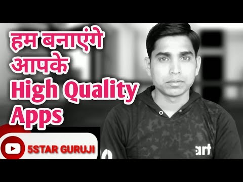 Make your own apps & earn Money online | Make Android app and earn Money |