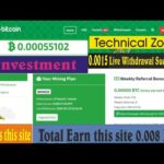 Get bitcoin org Mining Site 2020 REAL OR SCAM Live Withdraw Proof 2020 Urdu hanidi
