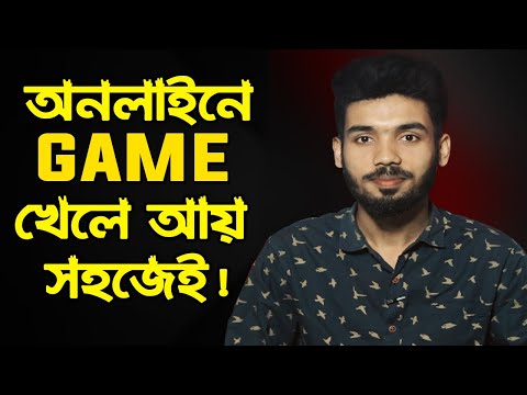 Earn Money Online from playing Game !! TUBER BiPU