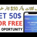 [Get 50$ Free]🔥 Free Bitcoin 2020 ful review | Free Bitcoin 2020 scam or legit 👍