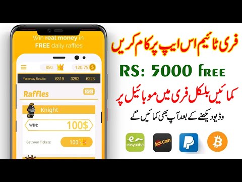 How To Earn Money Online From Raffle Royal App | Urdu Hindi Tutorial