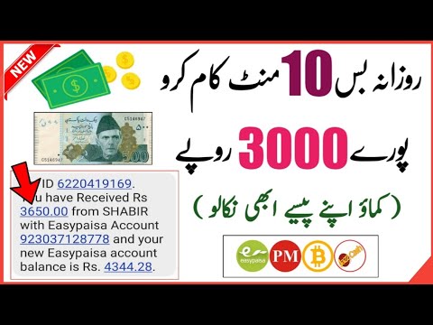 Earn 50$ daily easy work || How to earn money online in pakistan || Earn money easypaisa jazzcash