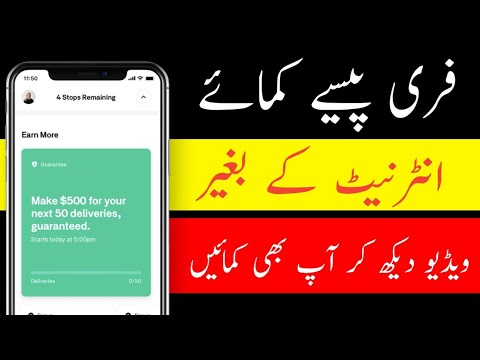 how To Earn Money without internet | Online Earning WebSite | Bitcoin Mining Website