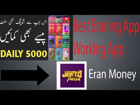How To Earn Money Online From Jeeto Paisa App | Urdu Hindi Tutorial || Any Information Tv