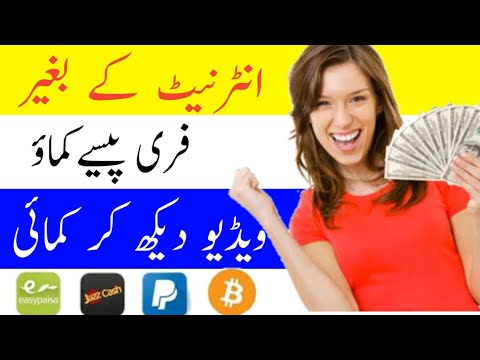 How To Earn Money Online | New Bitcoin Mining Website | Abdullah Online