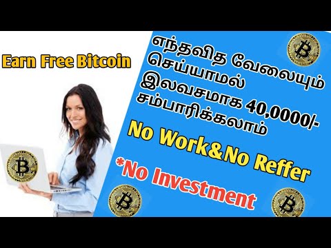 How To Earn Criptocurrency (Bitcoin) For Without Work&Without Investment||SM TECH GROUP