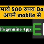 Make 500Rs. Per Day | Earn Karo Best Way to Earn Money Online | Make money Online 2020 | Earn Karo |