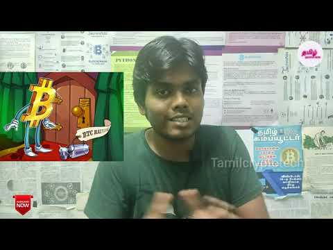 Bitcoin Halving 2020 prediction Latest bitcoin news Tamil crypto tech