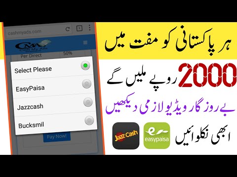 Earn Money Online,Paise Kaise Kamaye,Make Money Online in Pakistan,Withdraw JazzCash EasyPaisa 100%