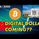 DIGITAL DOLLAR COMING SOON? | Bitcoin and Cryptocurrency News