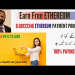 faucetcrypto | Earn Money Online | Live 0.00133346 Ethereum Payout | How To Create faucetcrypto.