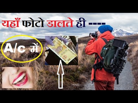 New way Earn Money Online by Uploading Your Mobile Photos in 2020