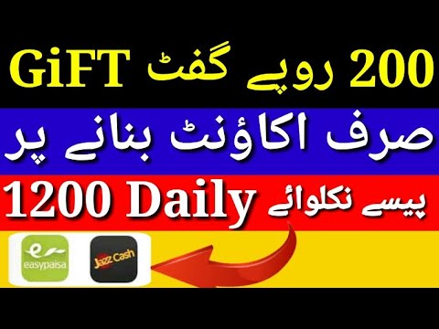 How To Earn Money Online In Pakistan 2020 | Paise kaise kamaye  2020 Best Earning Real Website 2020