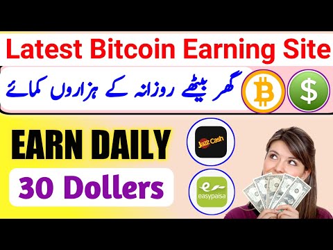 How to Earn Money Online, New latest BITCOIN Earning Site, latest Earning Site 2020, Earn Money