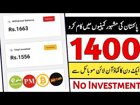 Make money online in Pakistan, JazzCash Easypaisa,Payment Proof,Earn money 2020,Internet paisy kamao