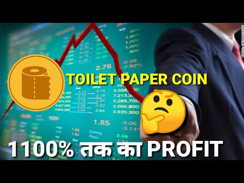 Bitcoin news !! toilet paper coin!! Kya hai