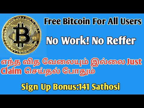 Free Bitcoin Earning Website No Work No Reffer||Full Details||SM TECH GROUP