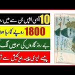 New earnings apps 2020 || How to earn money online || Earn money easypsisa,jazzcash || Earning,App