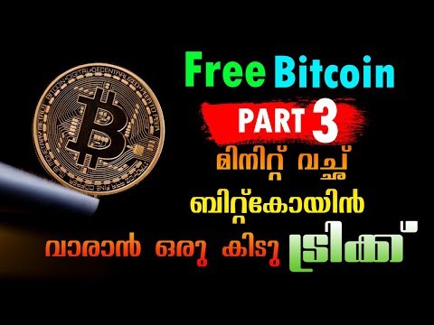 മിനിറ്റ് വച്ചു Bitcoin Earn ചെയ്യാം !! FREE Bitcoin Part 3!! Free Time ഇനി ക്യാഷ് ആക്കി മാറ്റാം