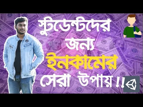 Best Way To Make Money Online For Students  Work from Home  Part Time Jobs 2020