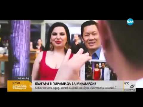 OneCoin - Bitcoin killer scam by Doctor Ruja Ignatova revealed + secret recording