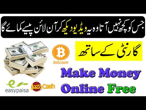 How To Make Money Online Easy Without Investment Worldwide