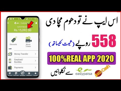 New Earning App 2020 || How to earn money online in pakistan || earn money ,easypaisa,jazzcash