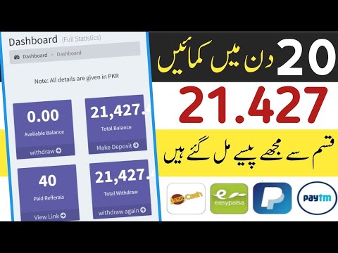 21427 Live Payment Proof, Make money online in pakistan, withdrawa jazzcash easypaisa