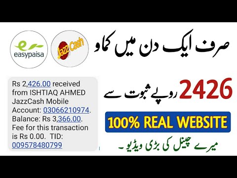 How to make money online in pakistan || Earn money online || Easypaisa|| Rs. 2426 payment proof