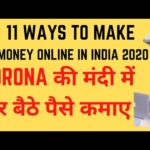 11 Ways To Make Money Online In India 2020  | Ghar baithe paise kamaye| work from home | Money,paisa