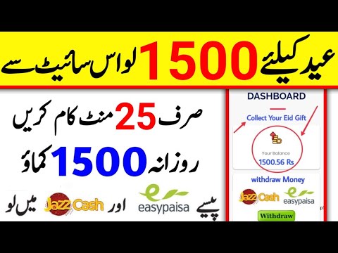 Bestinvestnent.com | How To Earn Money Online in pakistan || Make Money Online | Easy Pasia Jazcash
