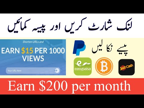 Make Money Online From link shortener 2020 | Earn Money Online Link shortener 2020