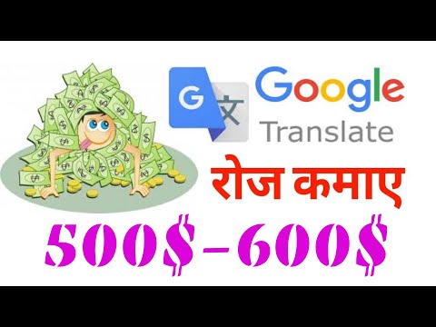 Earn Money Online Using Google Translator Freelancing Translation Work Earn 500$