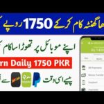 Real Online Earning App in Pakistan Urdu Hindi Tutorial - Make Money online Without investment