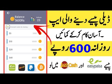 Earn Daily 600 without Any Work|Make Money Online From Cash Rewards App|Withdraw Easypaisa,Jazzcash