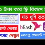 Online income bd payment bkash  Earn Money Online  online income bangladesh 2020