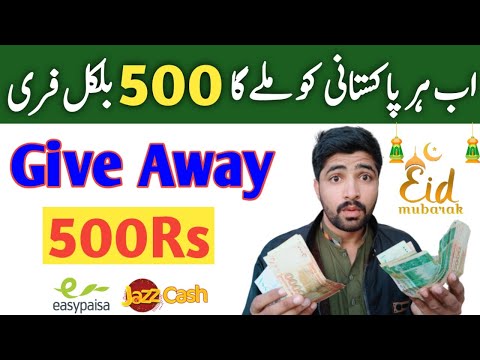 Eid Gift 500 Rs Give Away|Make Money Online with Asad Online|Easypaisa, Jazzcash Give Away 500Rs
