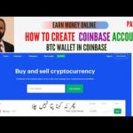 coinbase | Earn Money Online | BTC Wallet Address | How To Create Account coinbase | Hindi/Urdu |