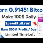 New High Bitcoin Earning Site Launch Speedbull.run Scam? Earn 100$ Per Day - Make 300% Profit Daily