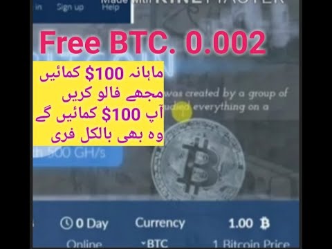 Free Bitcoin mining websites 2020 | Earn 0.001 free  Bitcoin daily without investment