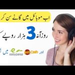 How To Earn Money Online New Real App 2020 || Withdraw easypaisa and jazzcash || Techussnain
