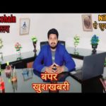 News 444-भारतीयों के लिए खुशखबरी 🔥Blockchain कोर्स शुरू 🇮🇳Bitcoin Companies Regulated 🔥जलवा🔥