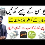 Make money online in Pakistan | Listening Radio 1 Hour Earn Money | Earn money Online In Pakistan
